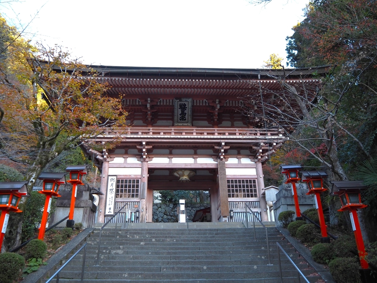 鞍馬寺の仁王門