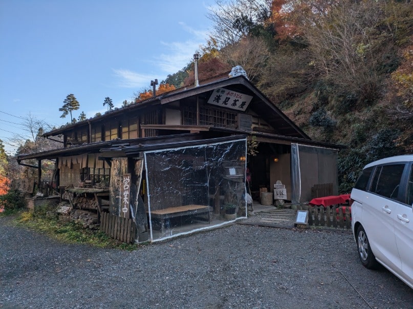 浅見茶屋の正面