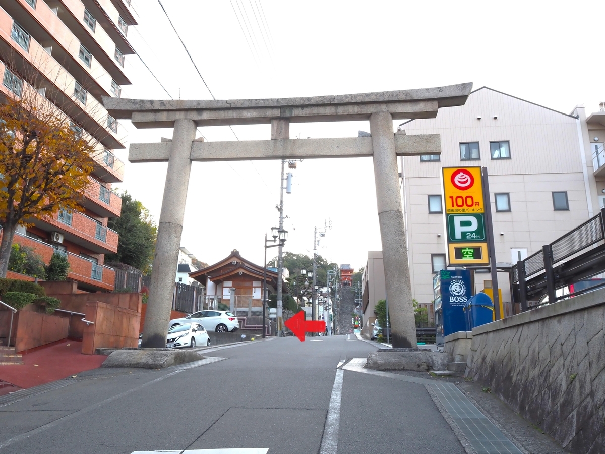 伊佐爾波神社の鳥居と湯神社の標柱