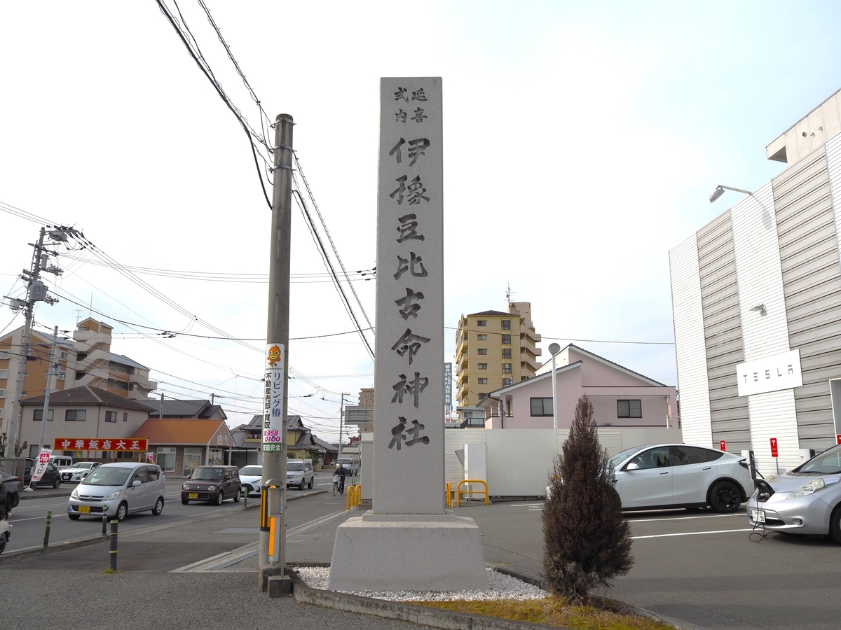 椿神社の社号標
