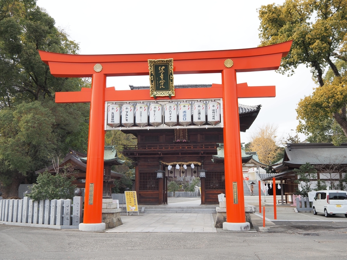 二之鳥居