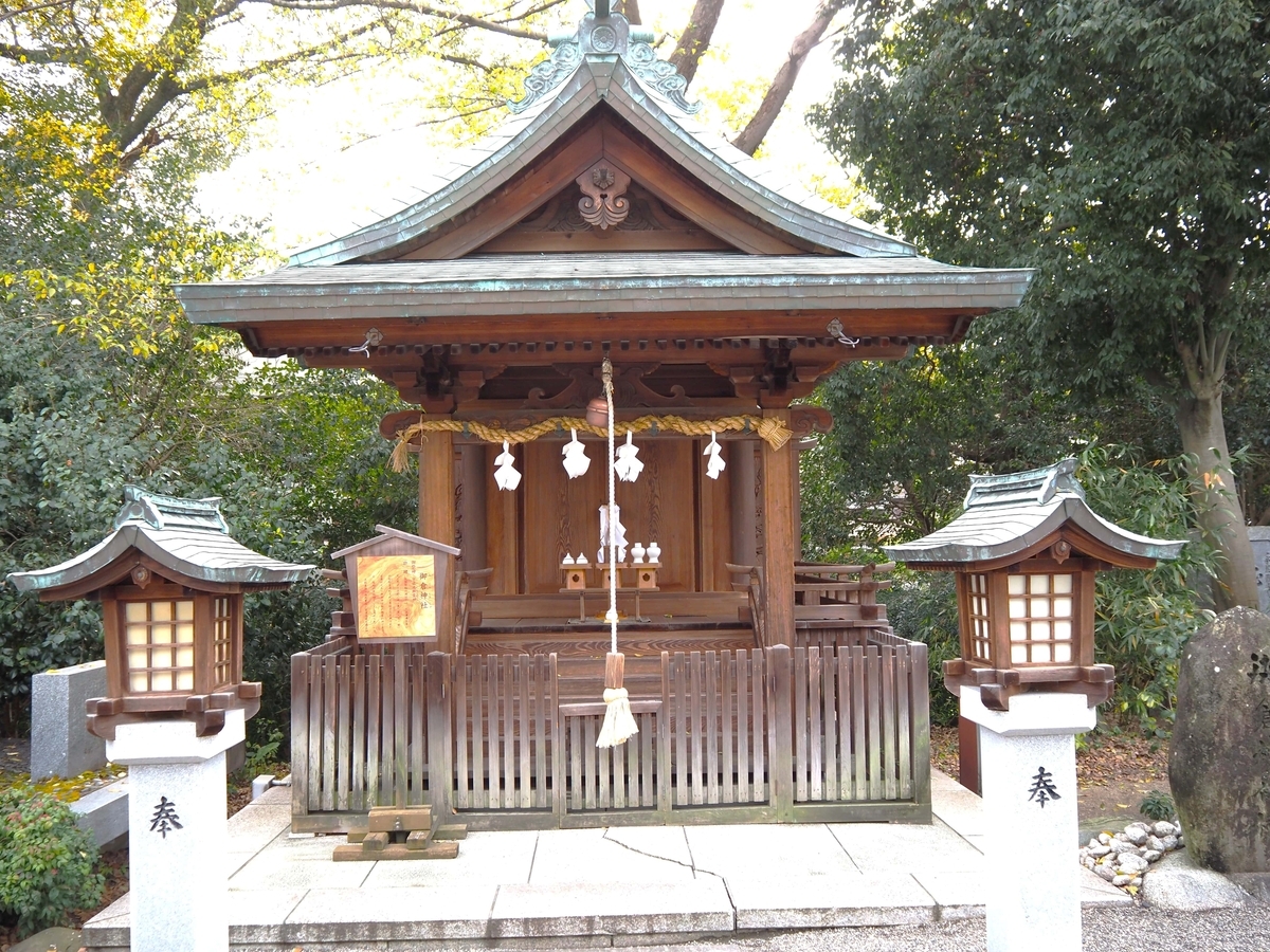 御倉神社