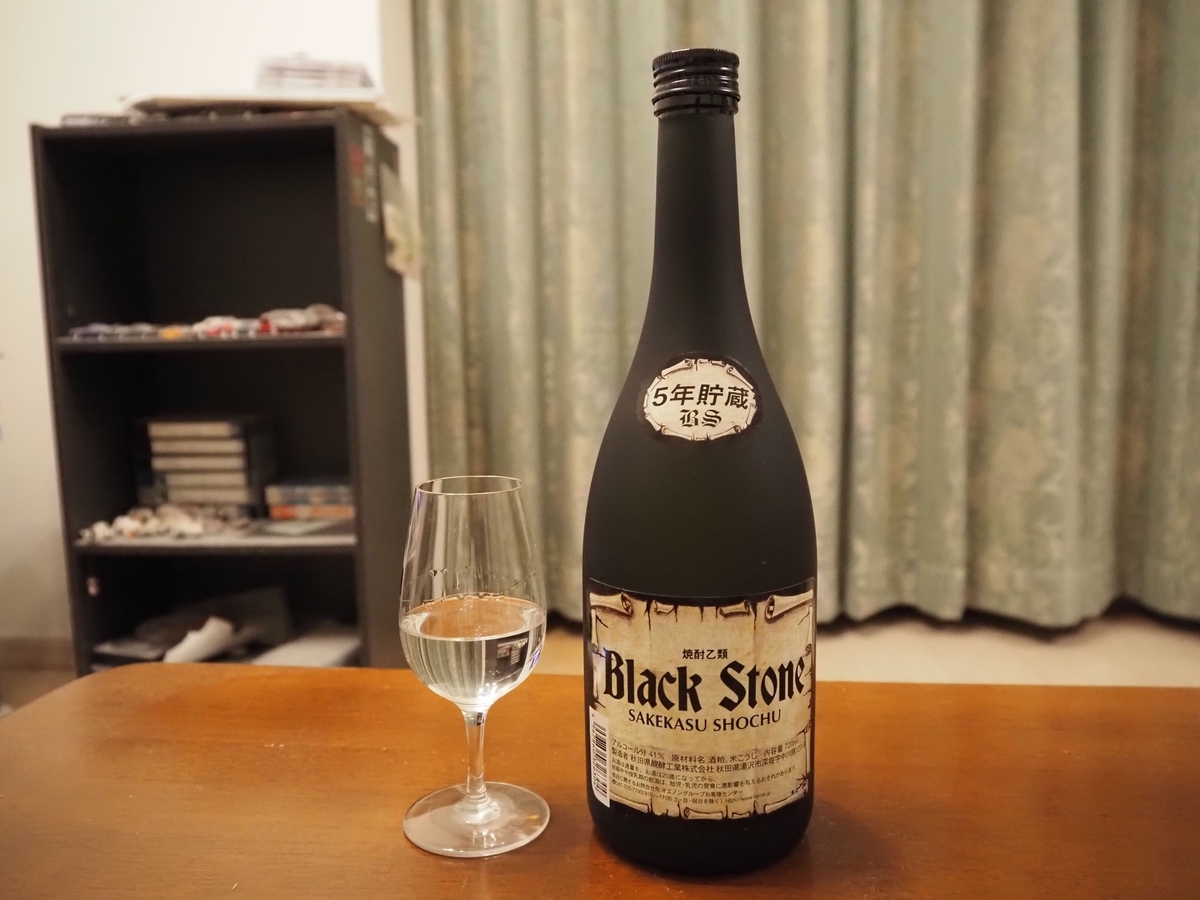 ブラックストーン5年貯蔵41％のストレート