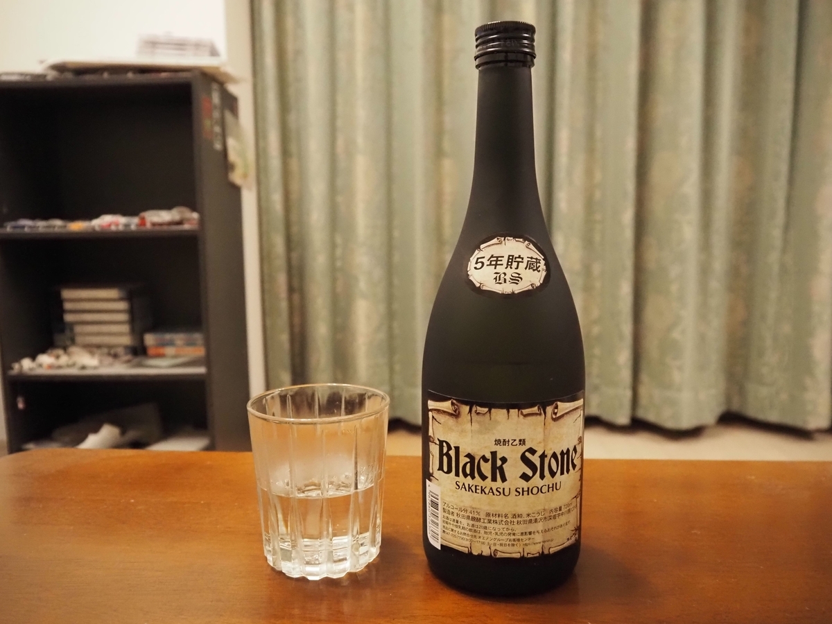 ブラックストーン5年貯蔵41％のお湯割り