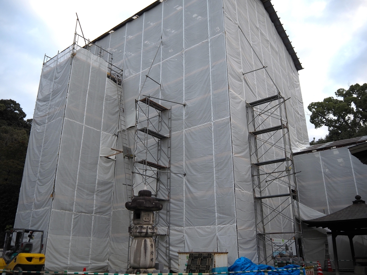 工事中の足場