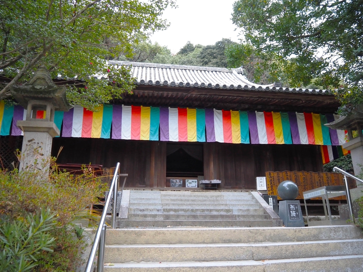 正面から見た本堂