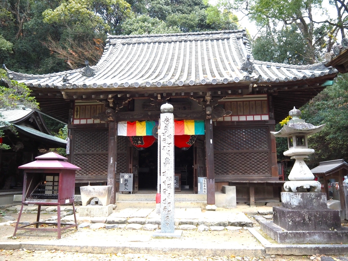 大師堂