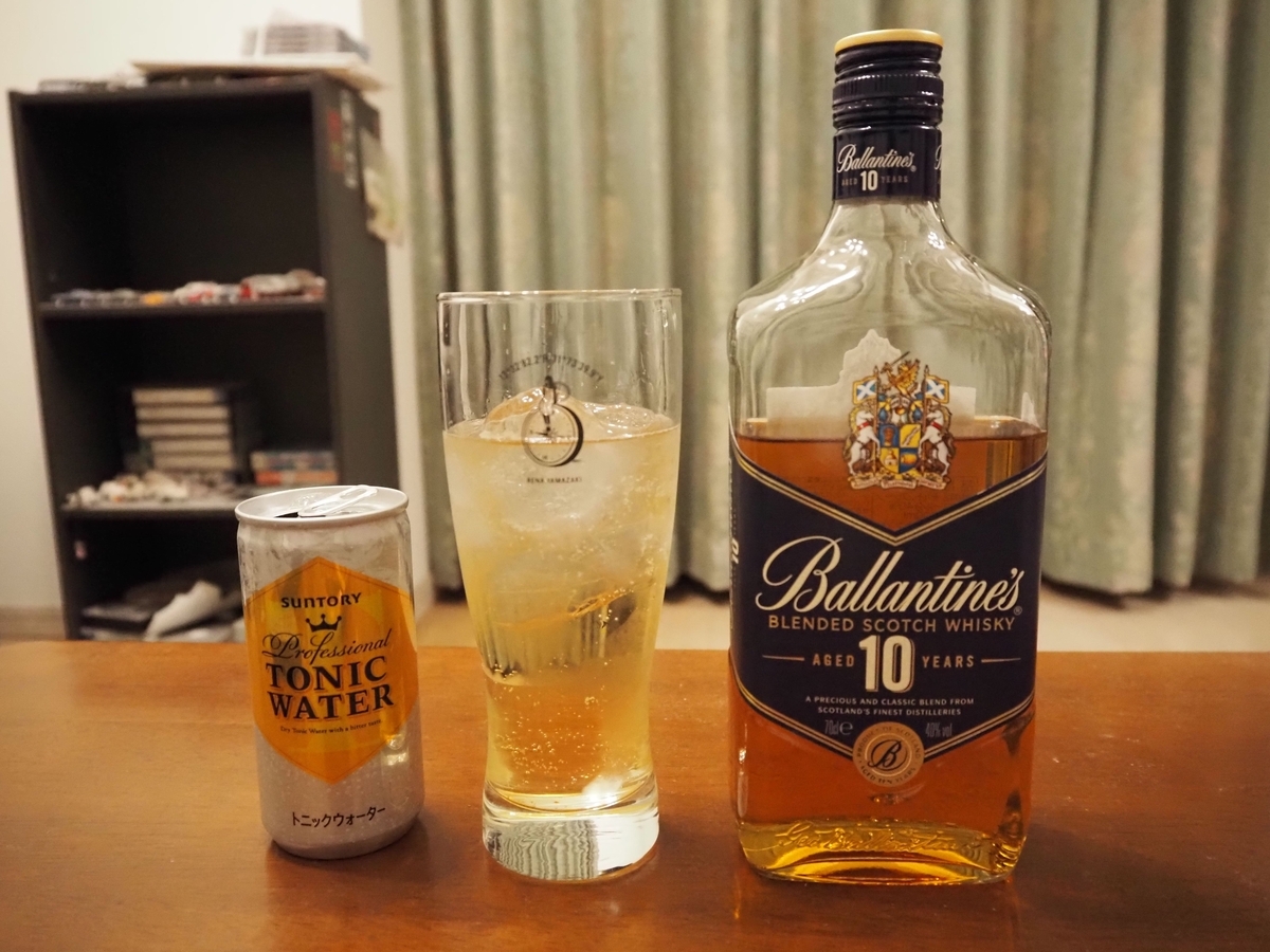 バランタイン10年を5通りの飲み方で評価してみた - 世界の蒸留酒を