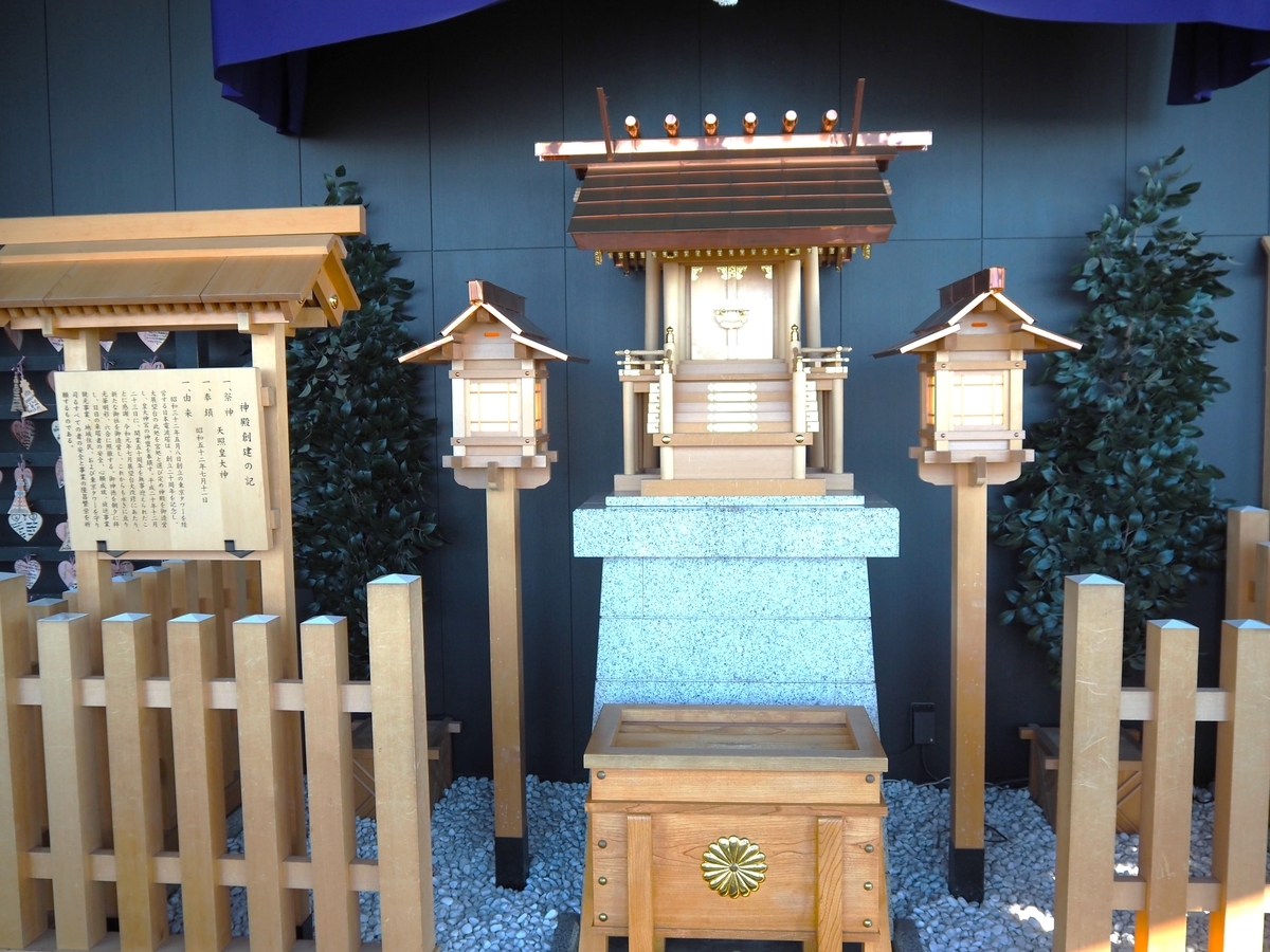正面から見たタワー大神宮（2025年1月1日）