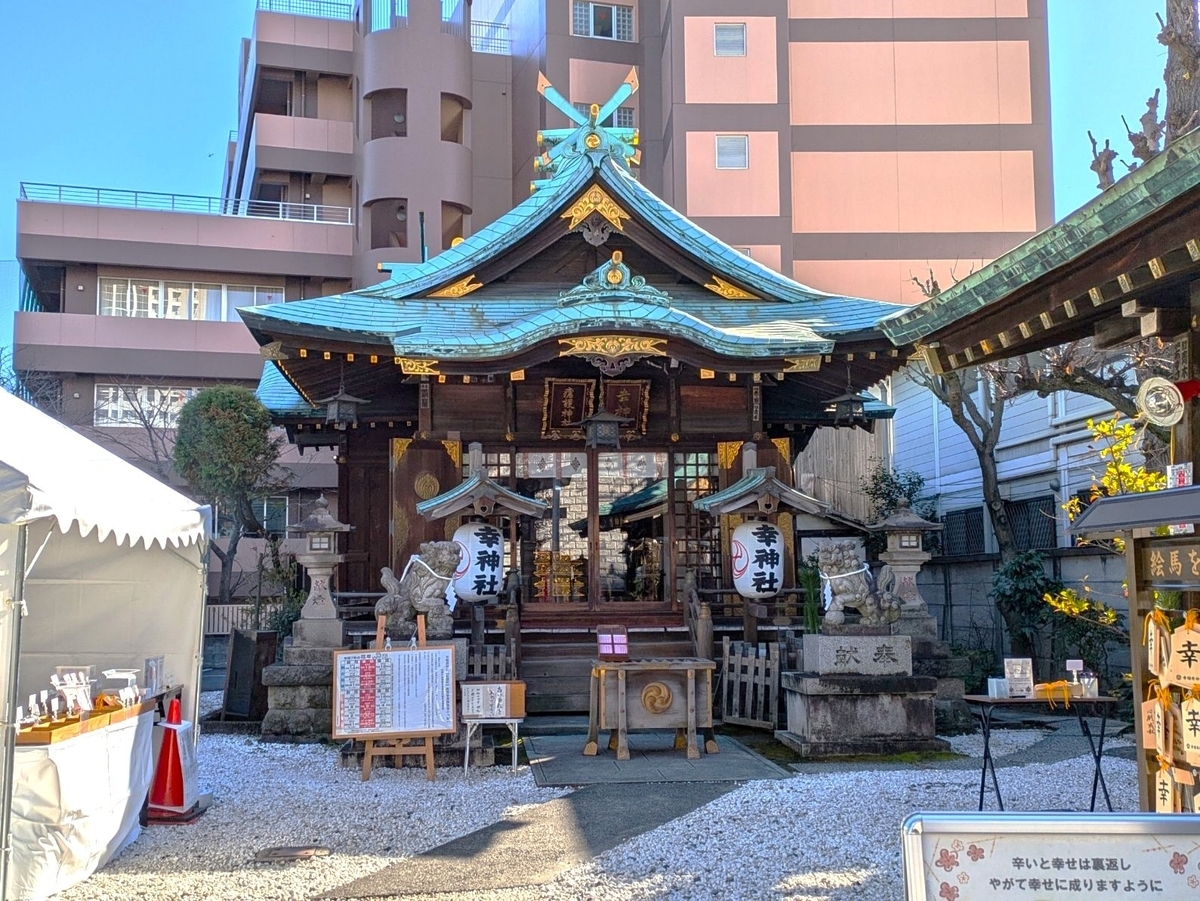 幸稲荷神社の正面の写真