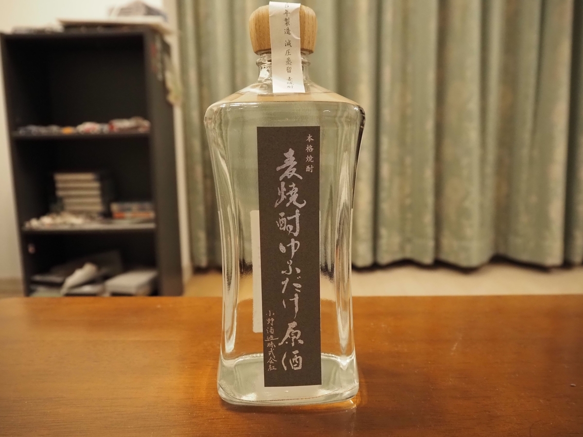 麦焼酎ゆふだけ原酒の概要と5通りの飲み方の評価を徹底紹介 - 世界の