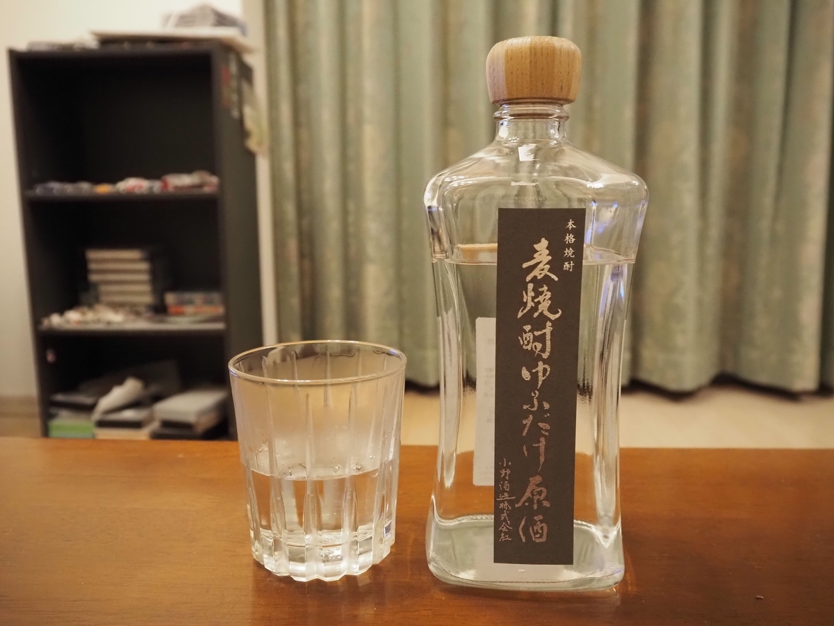 麦焼酎ゆふだけ原酒を5通りの飲み方で評価してみた - 世界の蒸留酒を