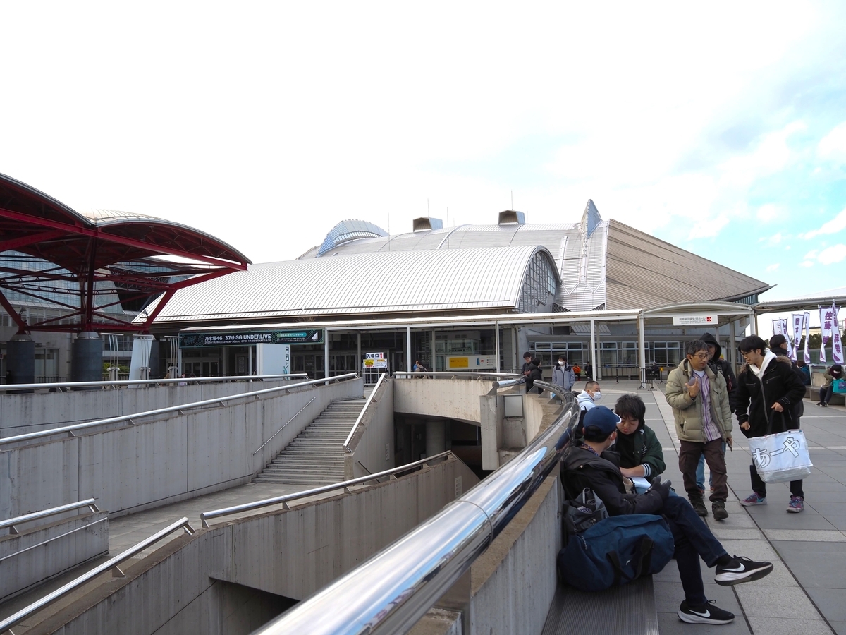 開演2時間前の会場周辺