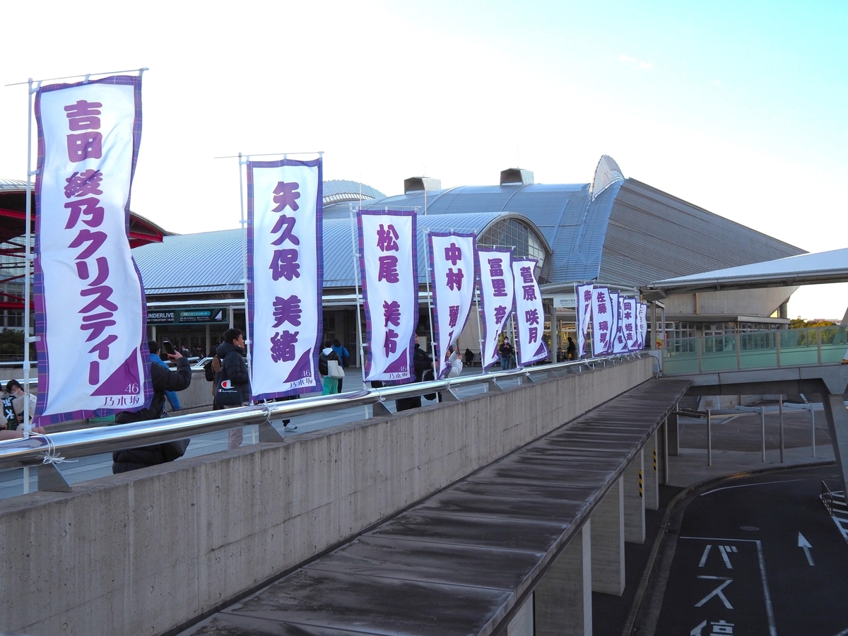 出演者の名前を記した伝統の幟