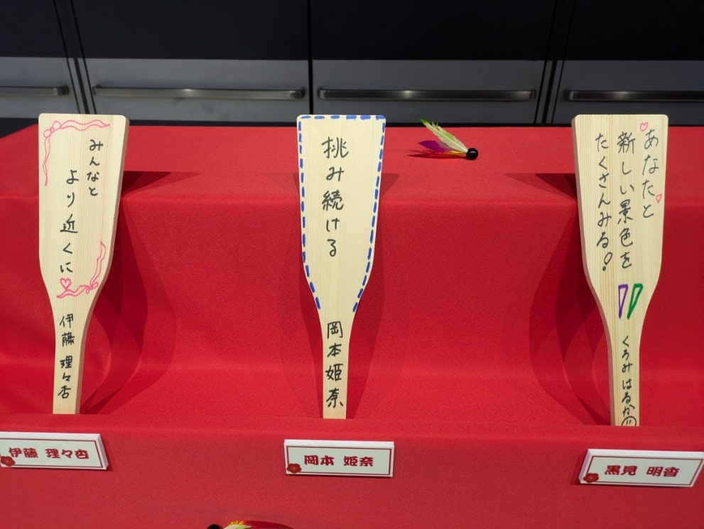 新春羽子板メッセージ