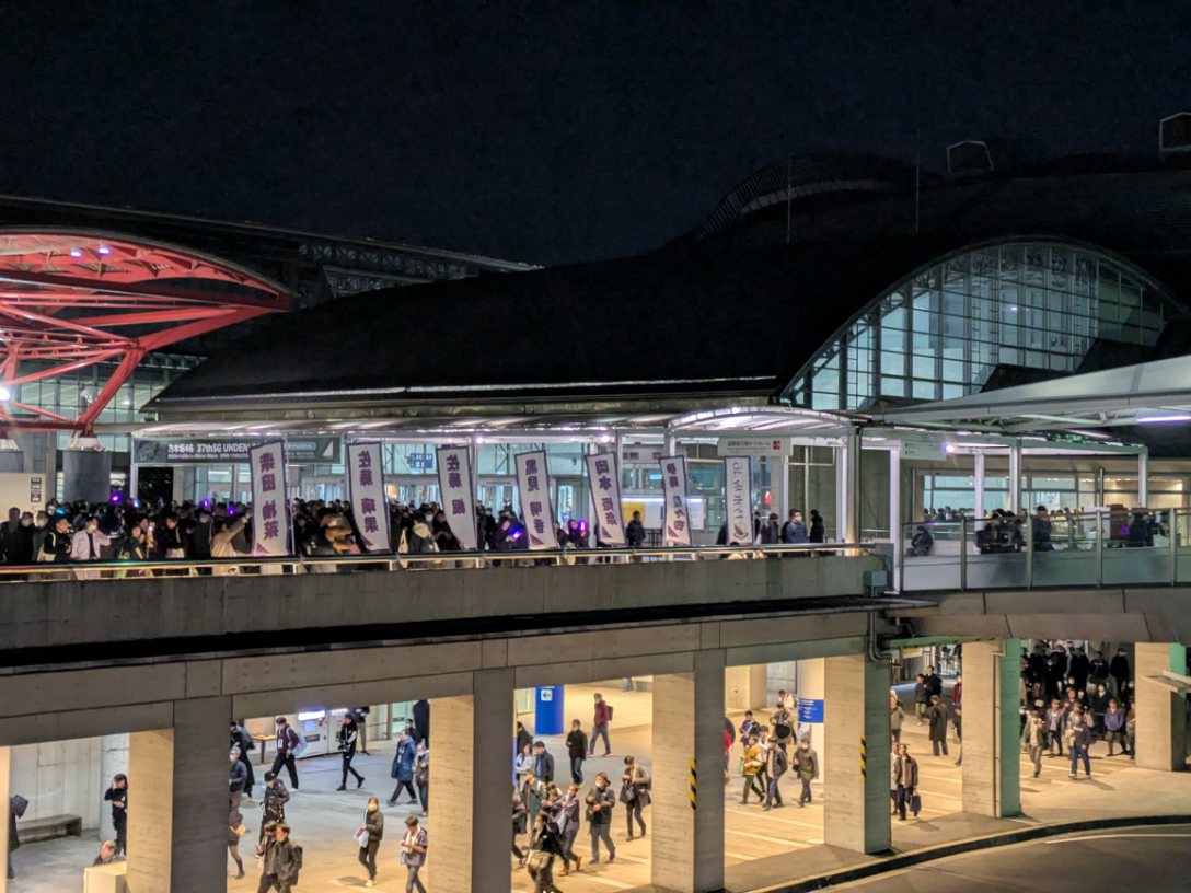 終演後の幕張イベントホール