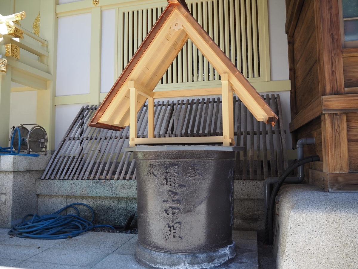 天水桶