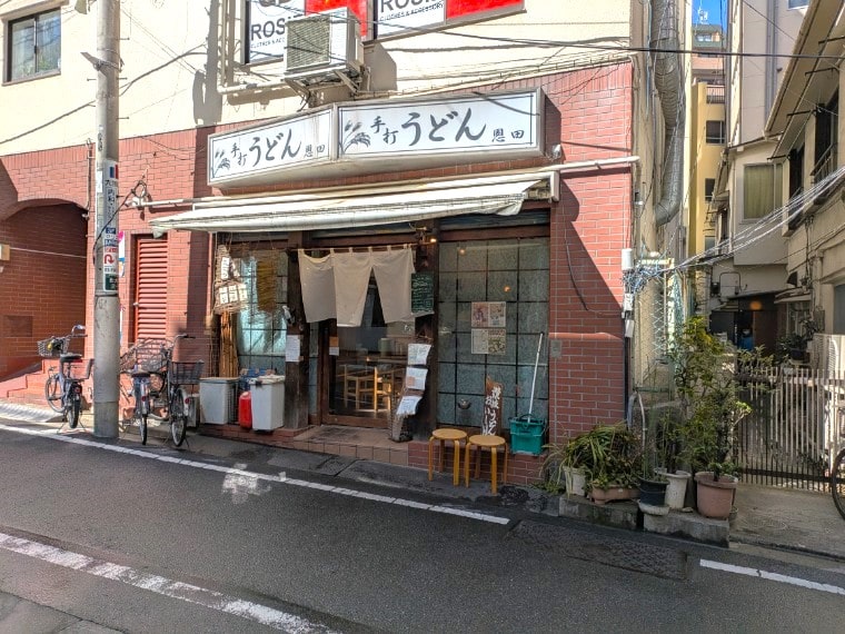 恩田の店構え