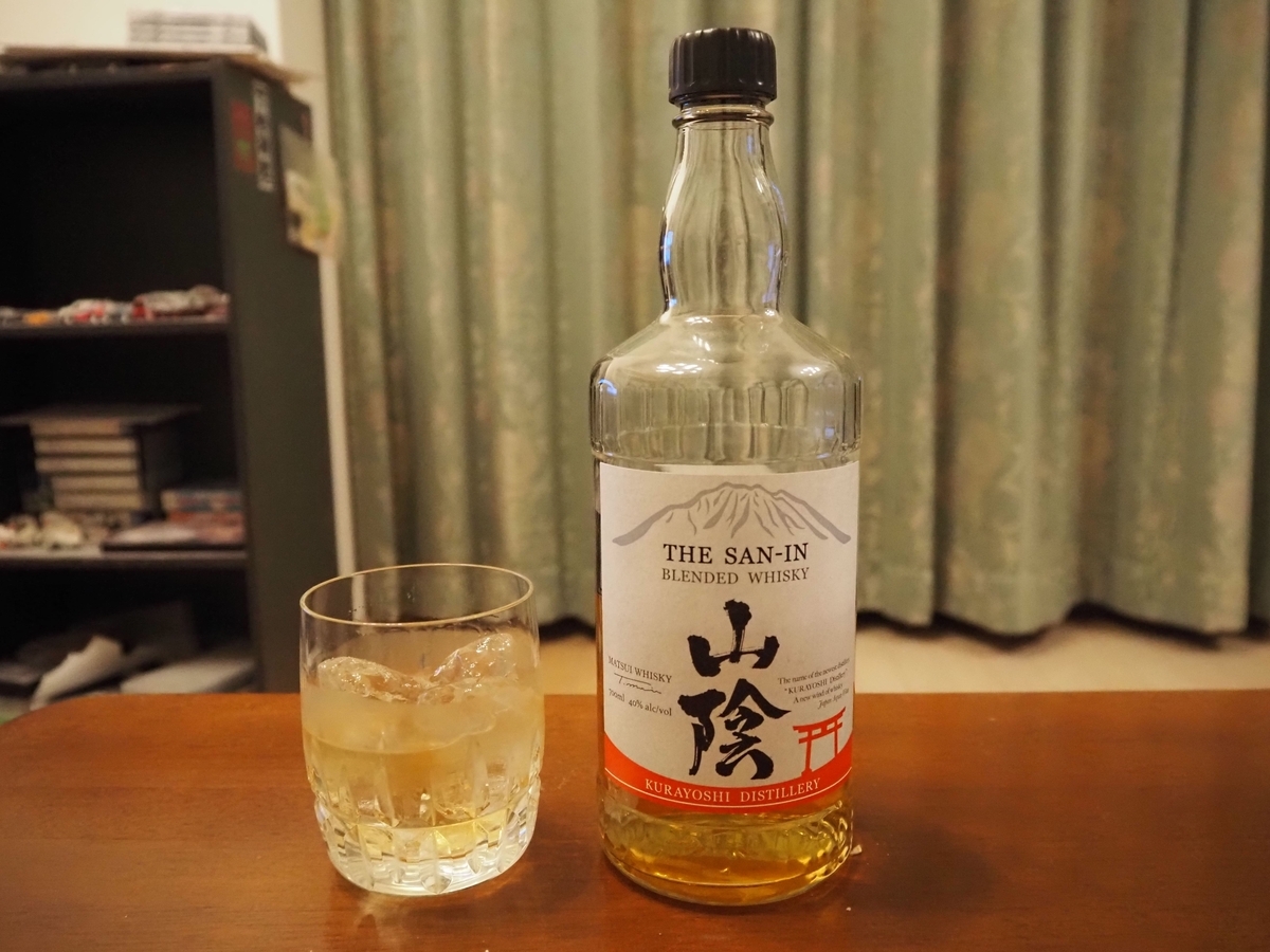 「山陰」のロック