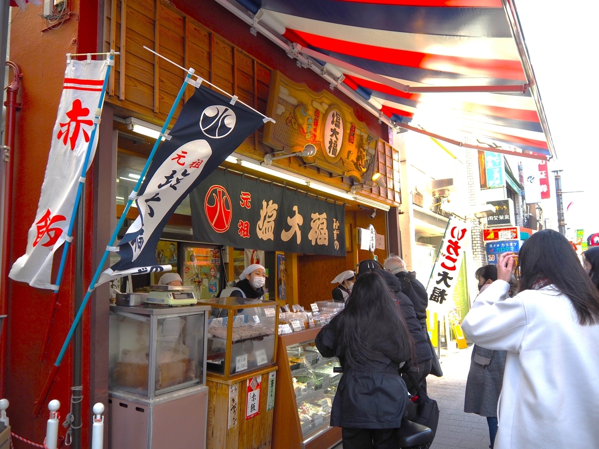 賑わっている商店