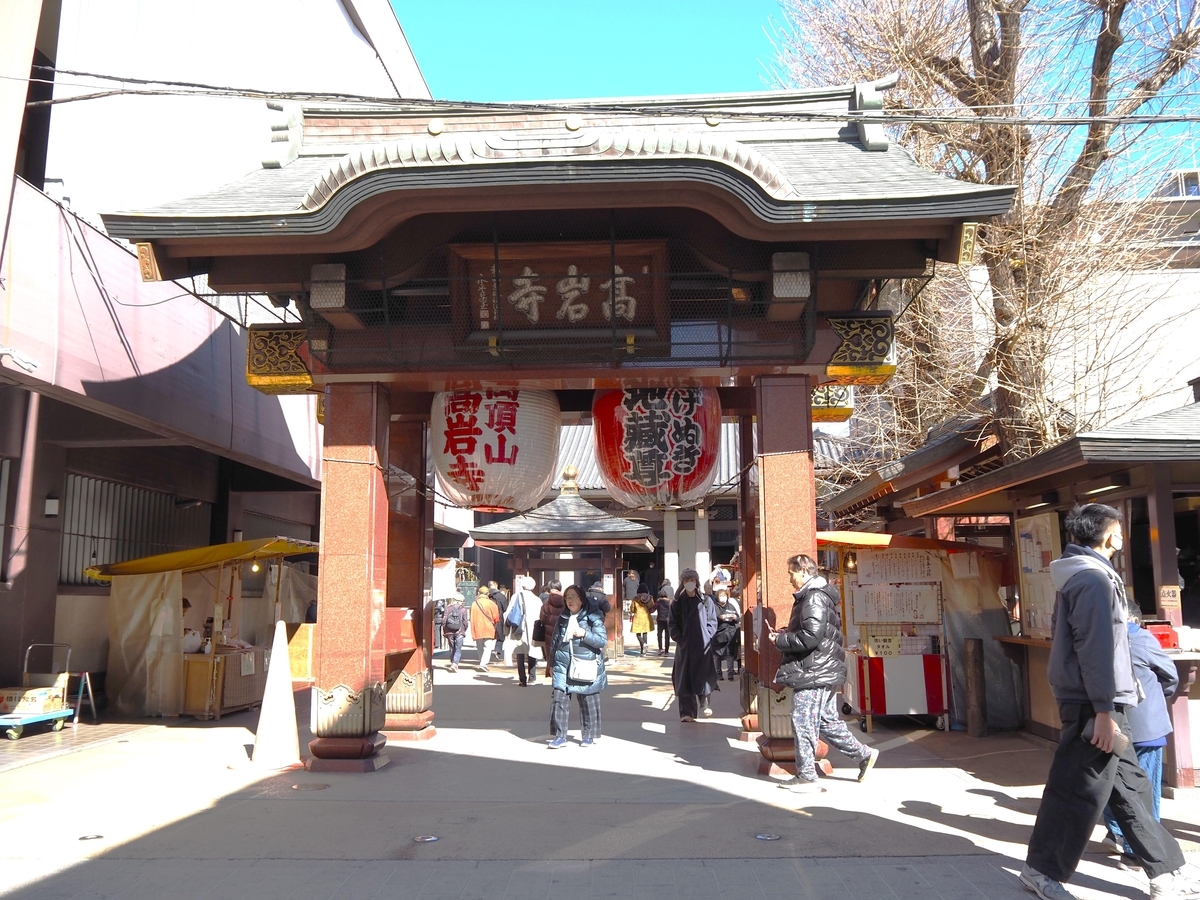 高岩寺の山門
