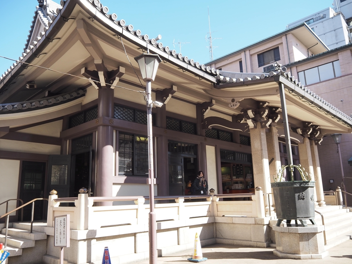斜めから見た本堂