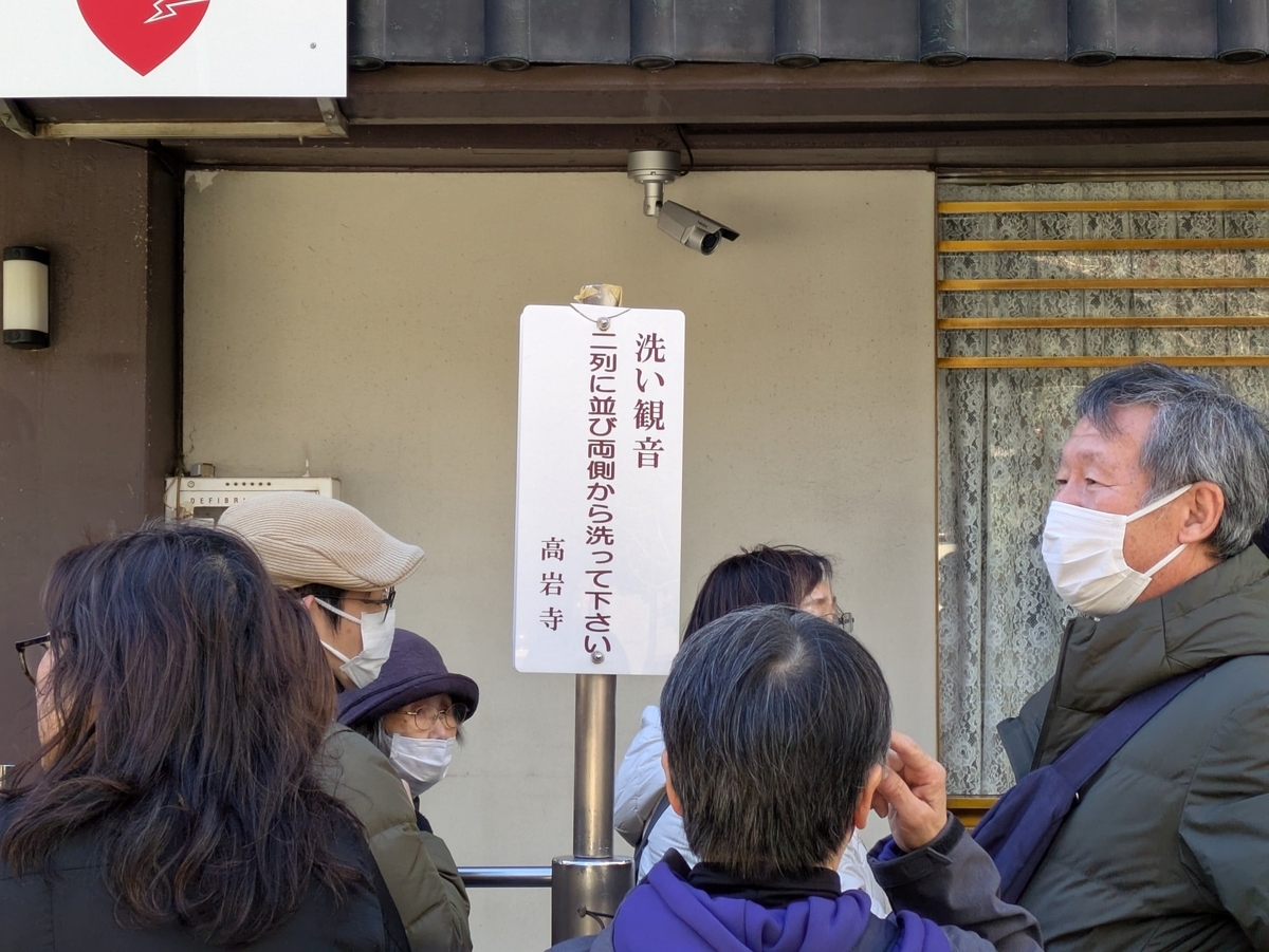ルールを記した看板