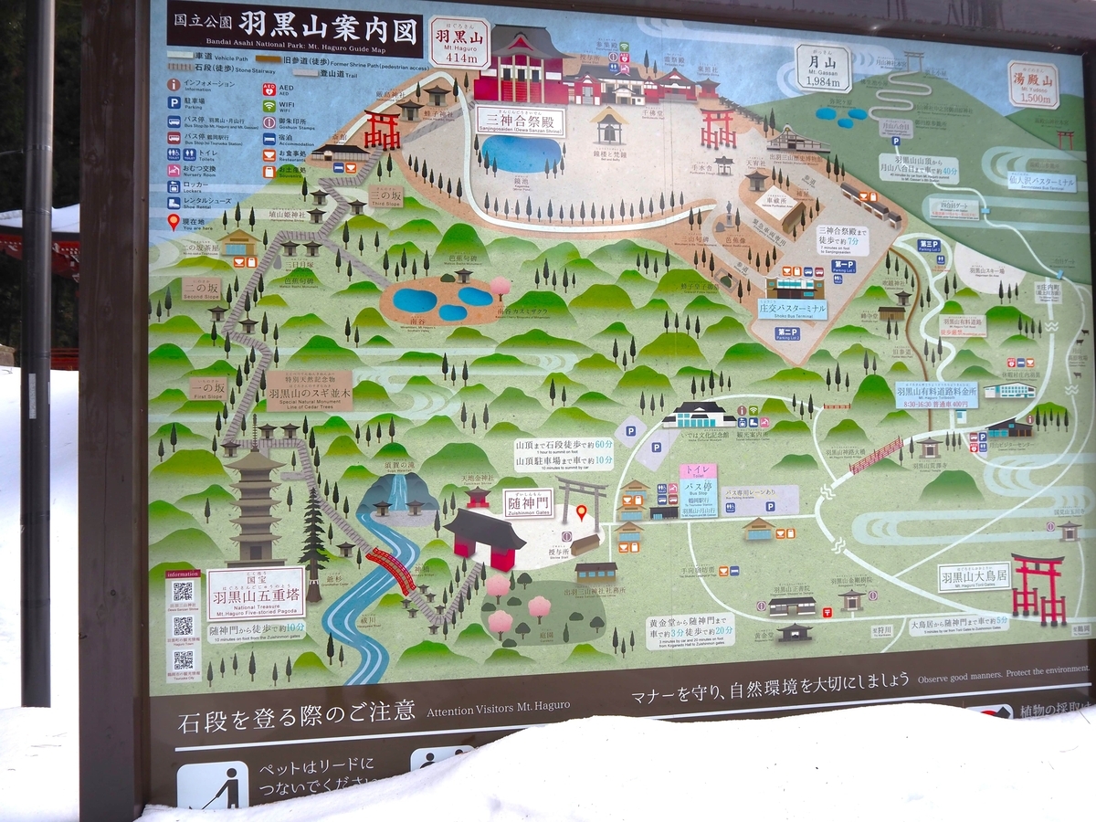 案内図
