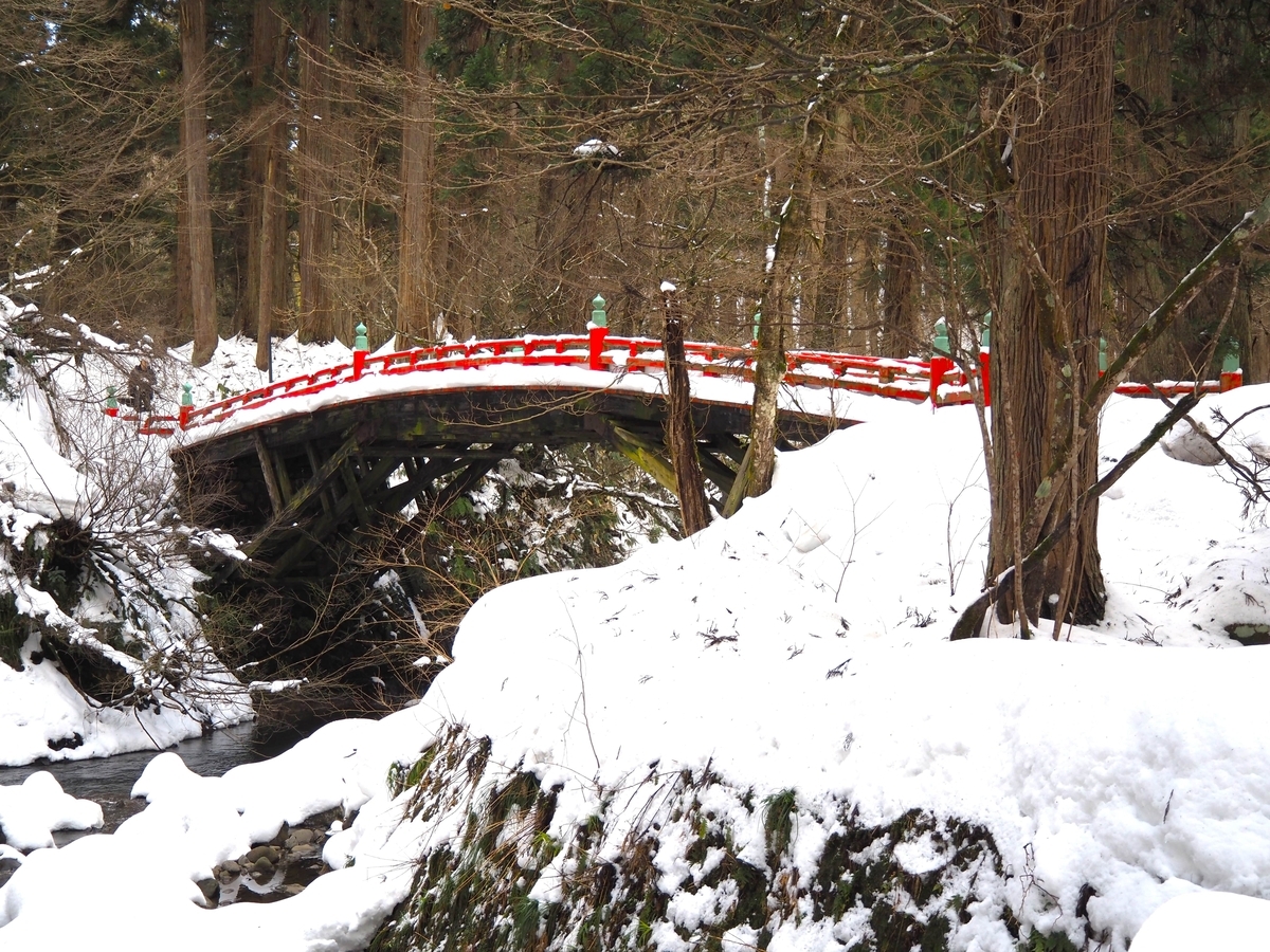 横から見た神橋