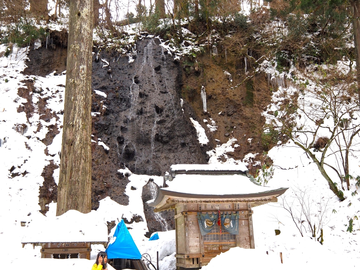 須賀の滝