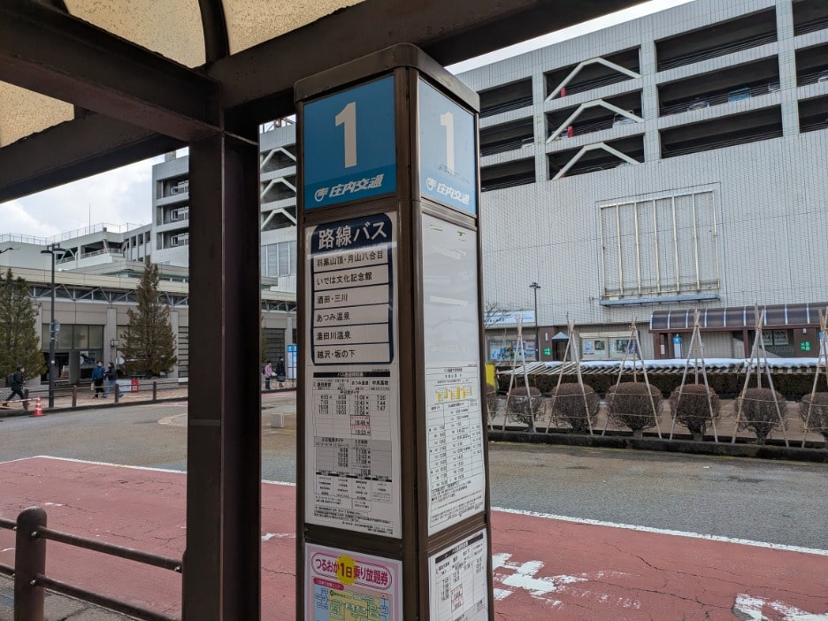 1番バス乗り場