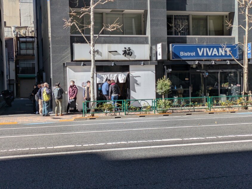 香川一福神田本店