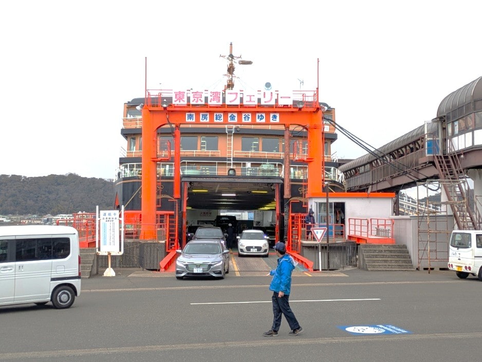 東京湾フェリー