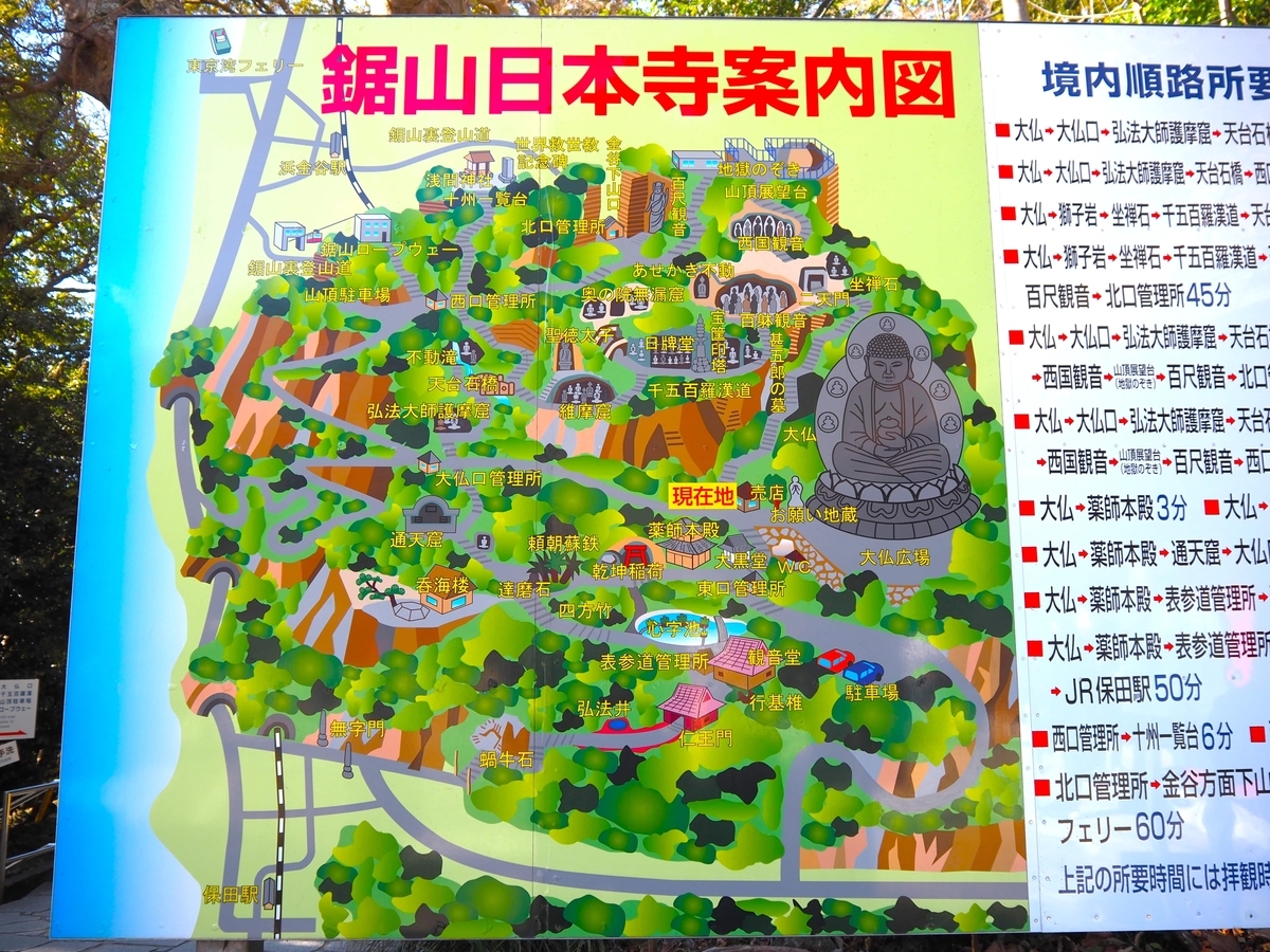 2025年の境内案内図