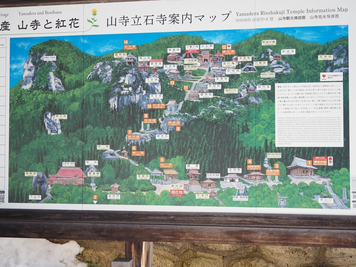 案内マップ