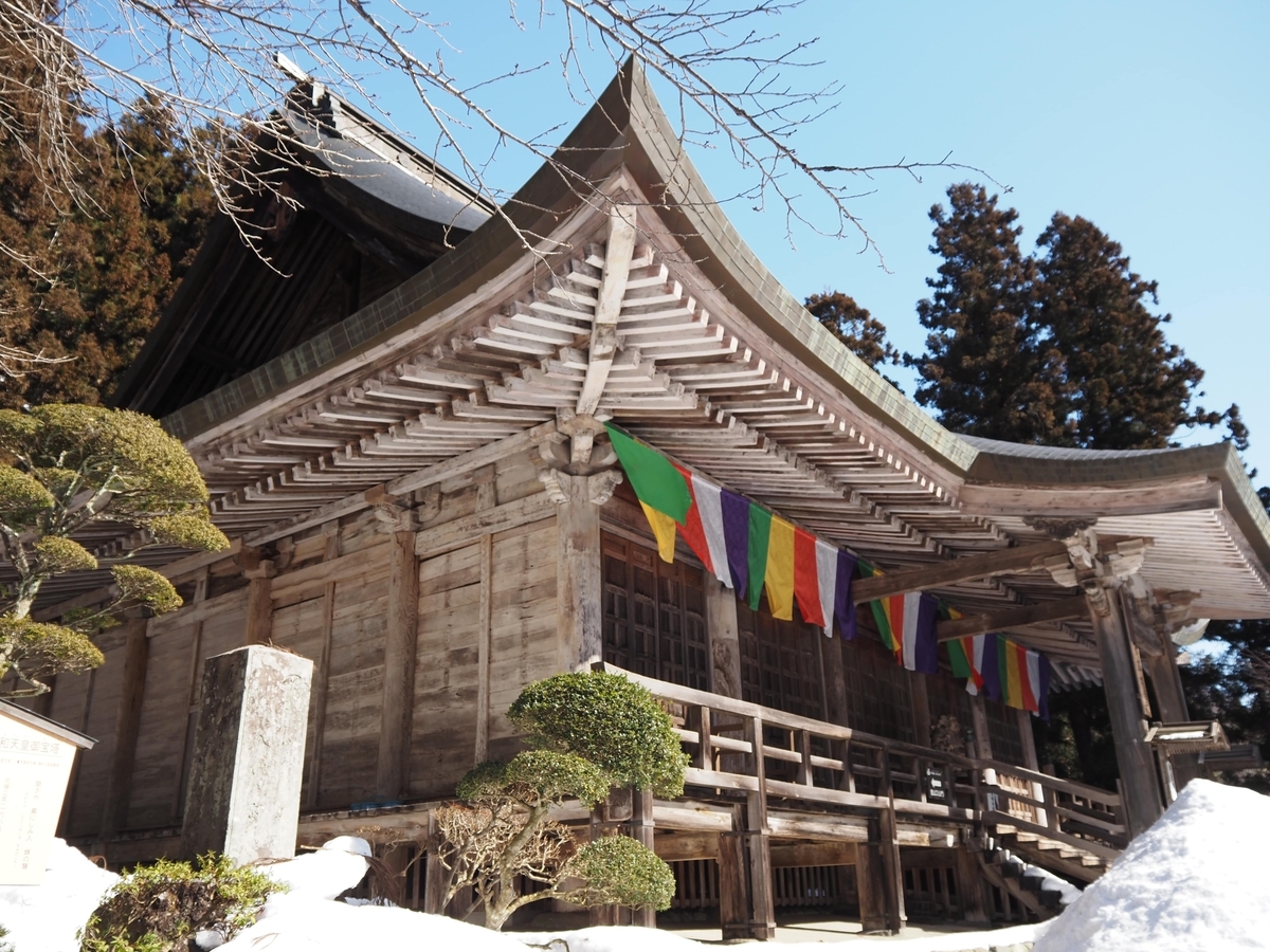 山寺の根本中堂