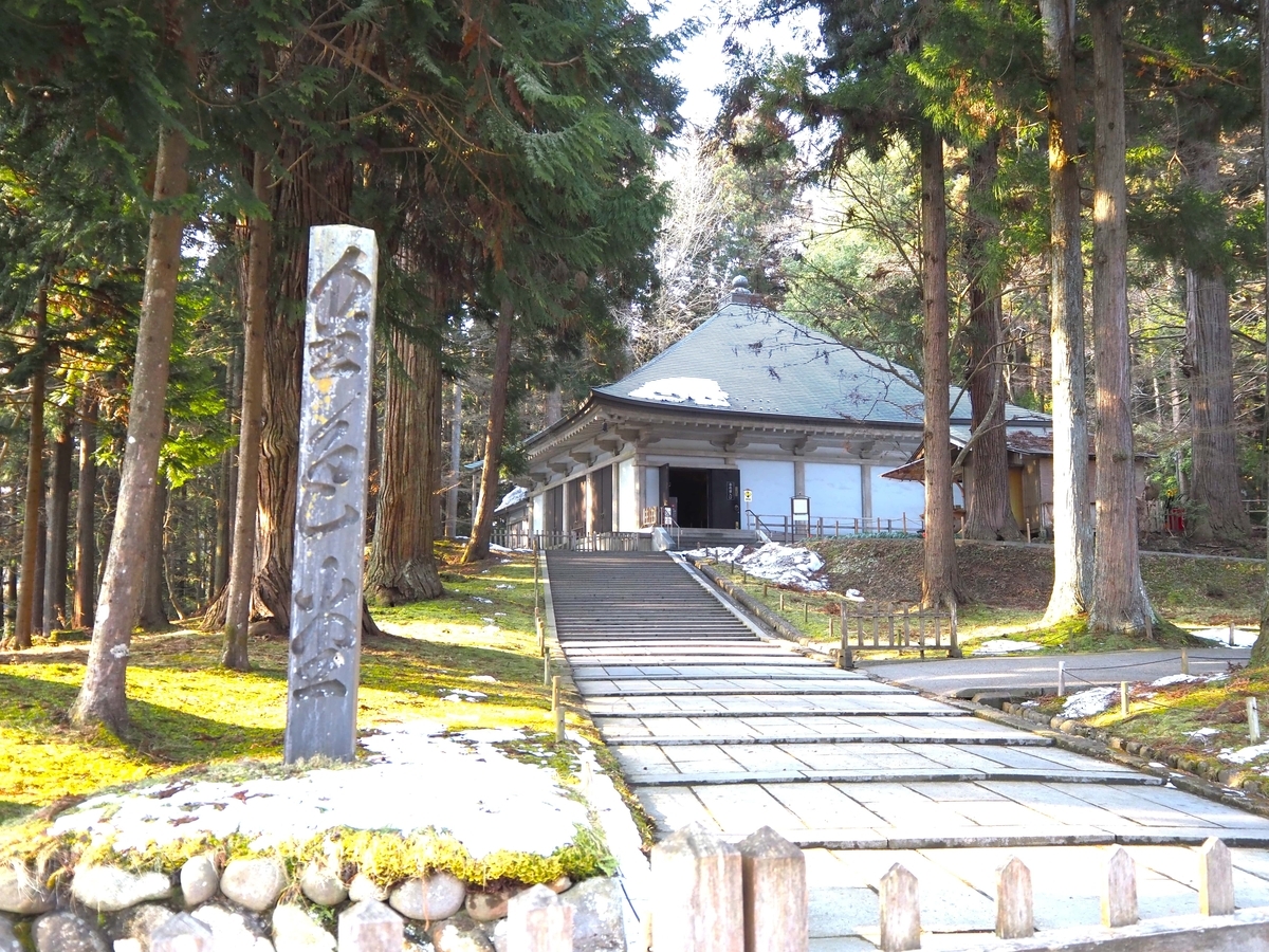 金色堂と寺号標