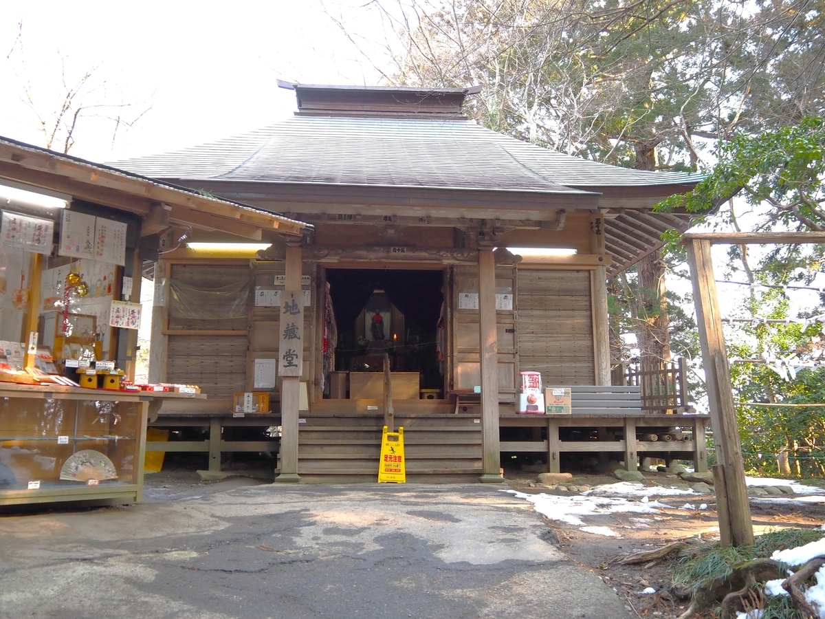 冬の中尊寺地蔵堂