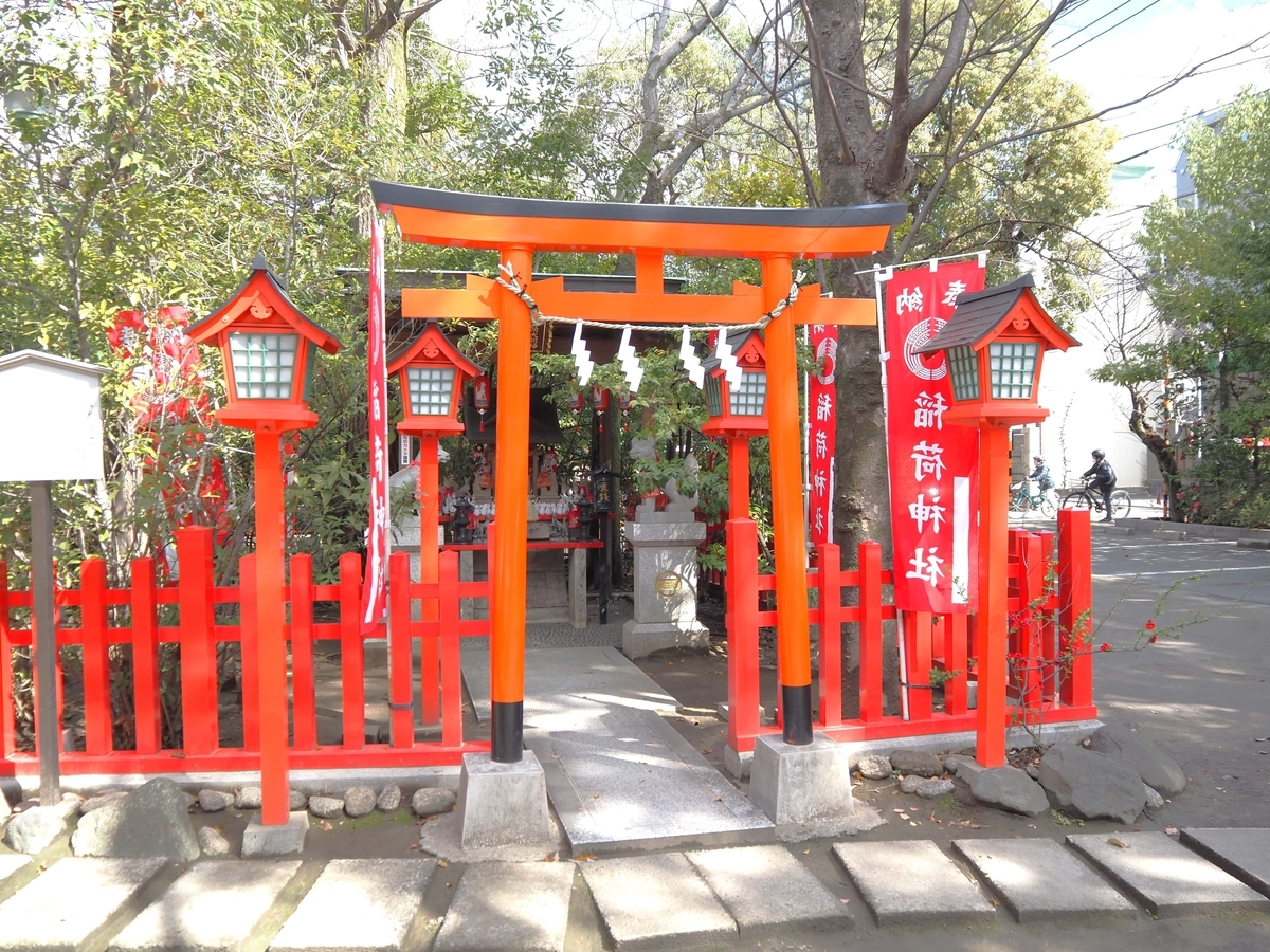 稲荷大明神