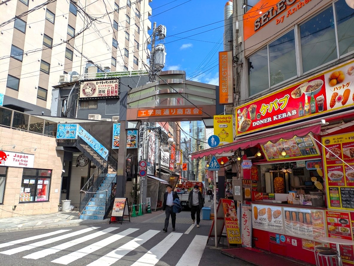 工学院通り商店会