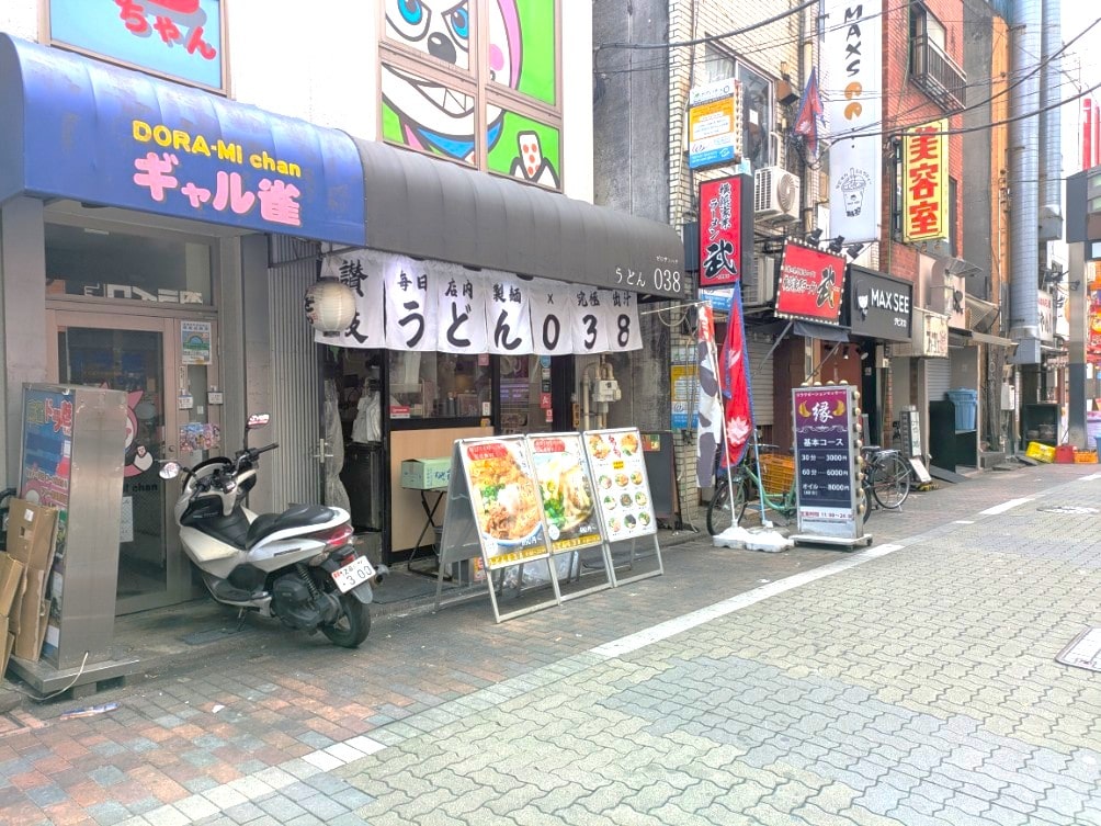 商店街の中に位置するうどん０３８