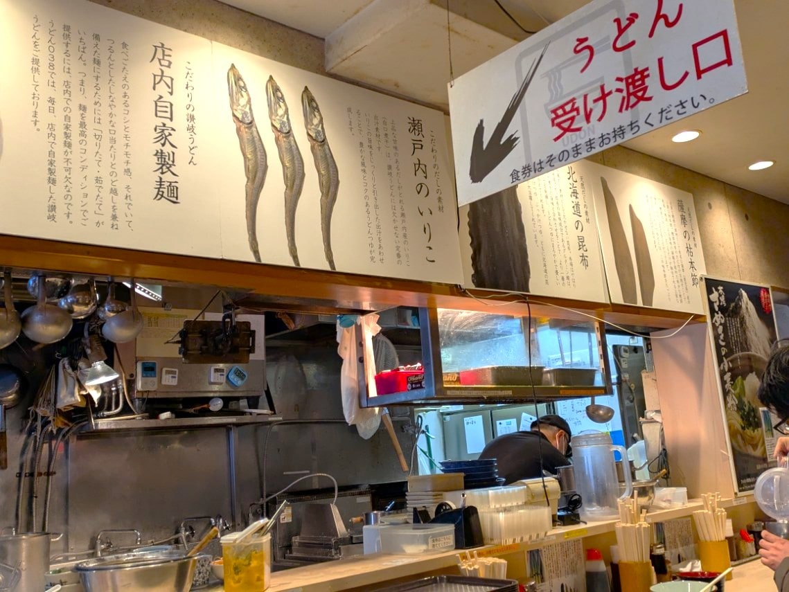 原材料の説明