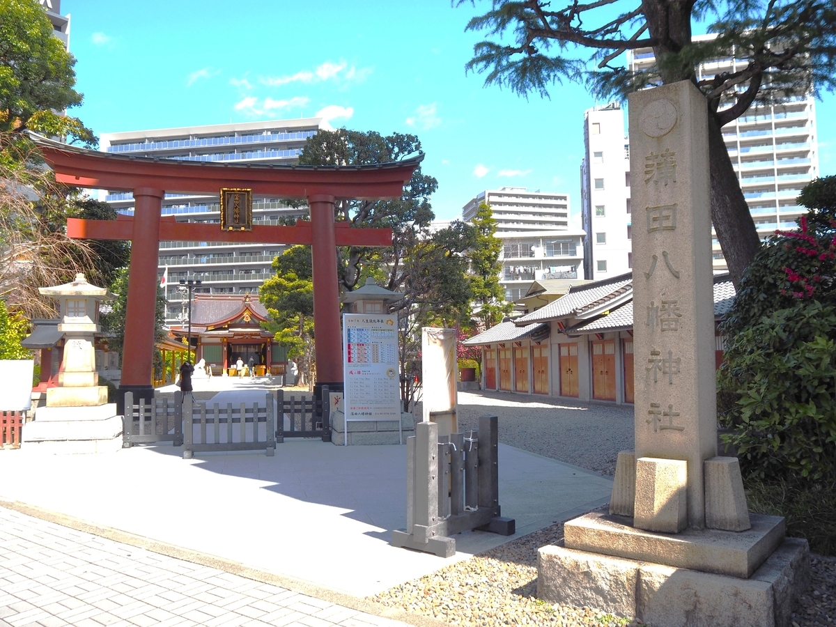 社号標