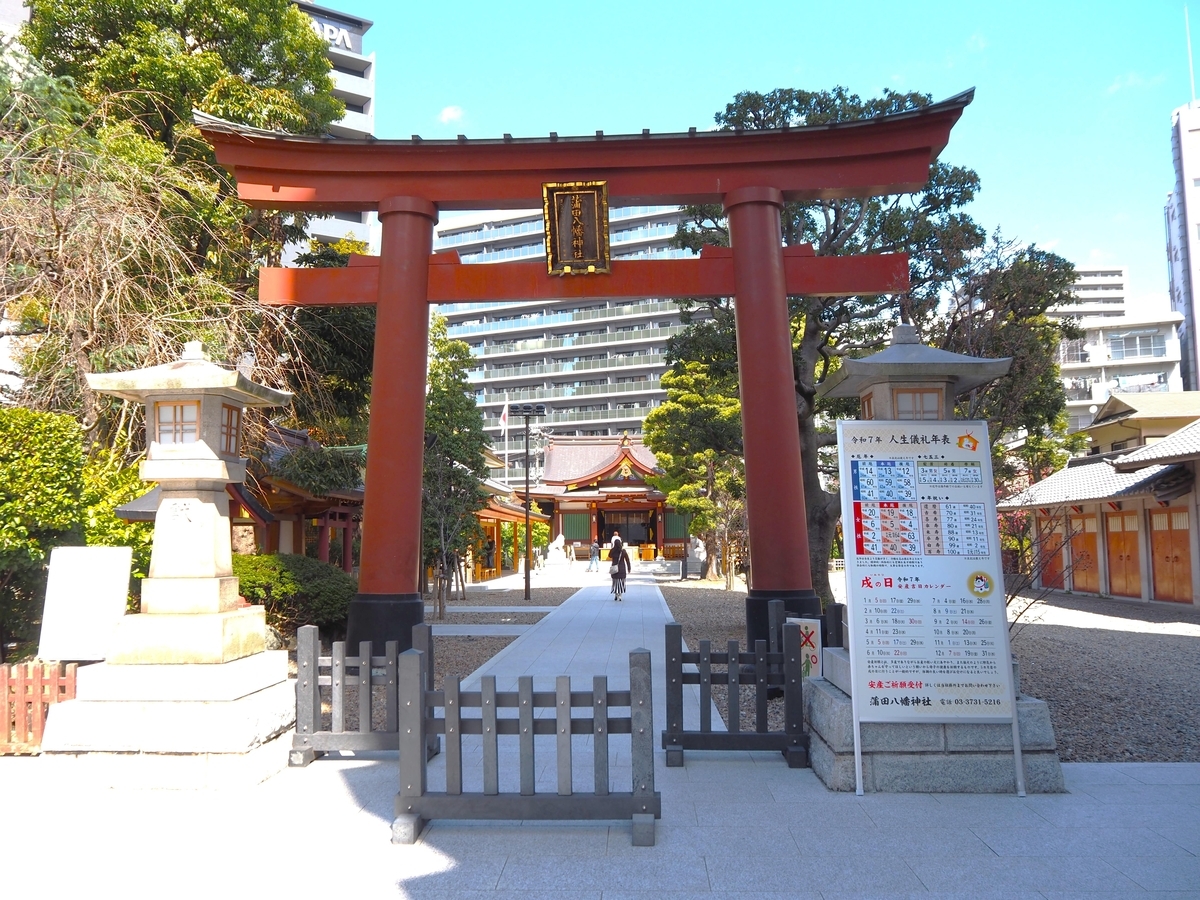 大鳥居