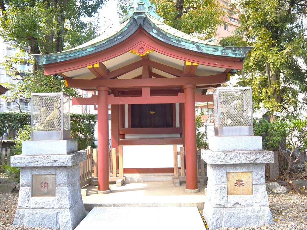 稲荷神社