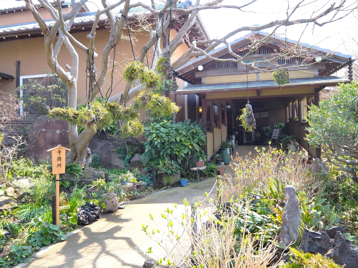 寺務所の建物