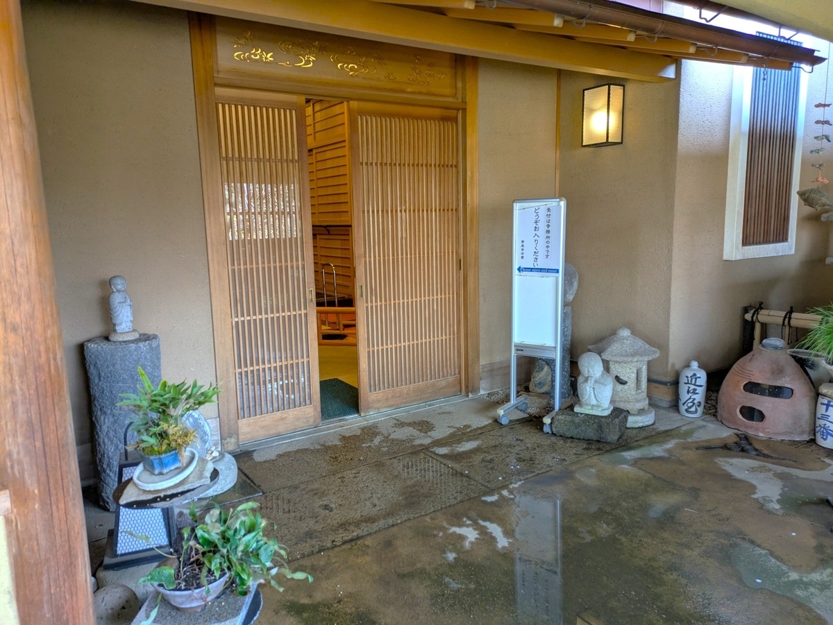 寺務所の玄関