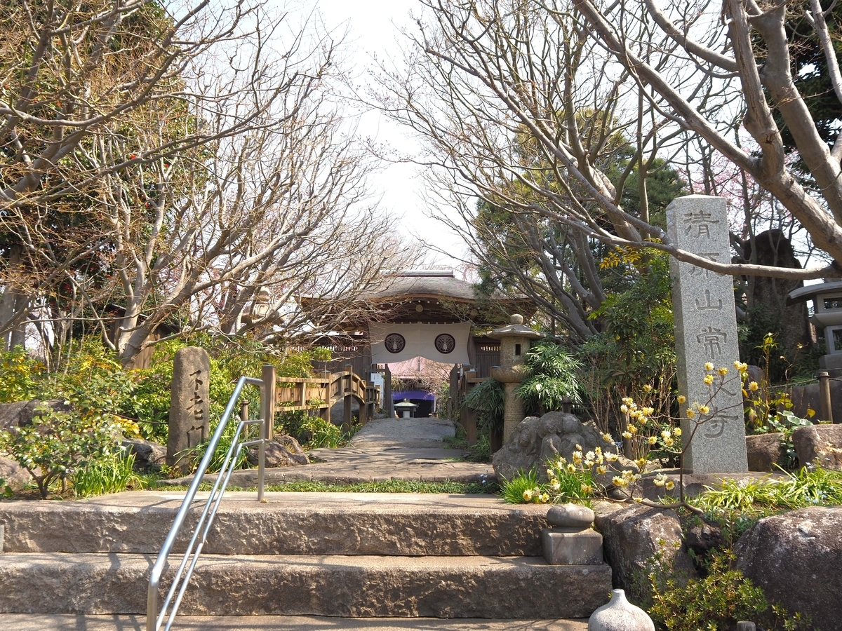 常泉寺の山門