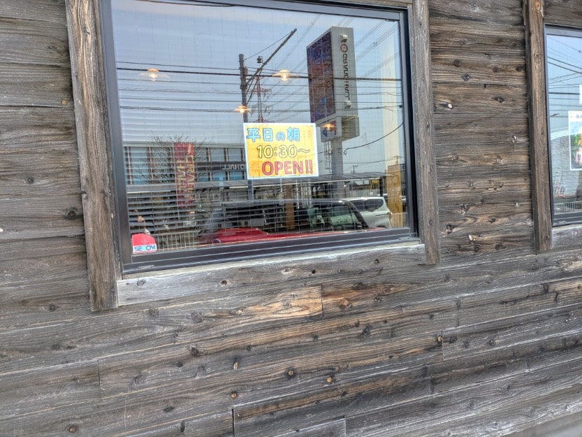 10時半開店の貼り紙