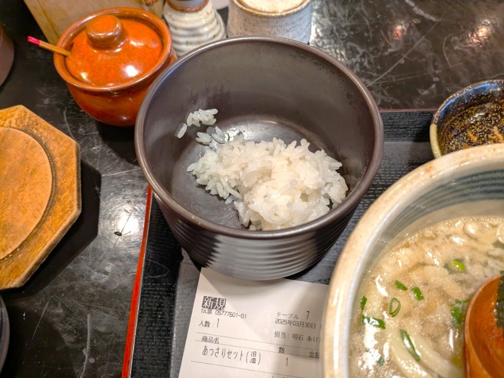 ご飯